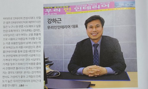 세븐종합인테리어 이미지