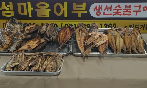 섬마을어부 이미지