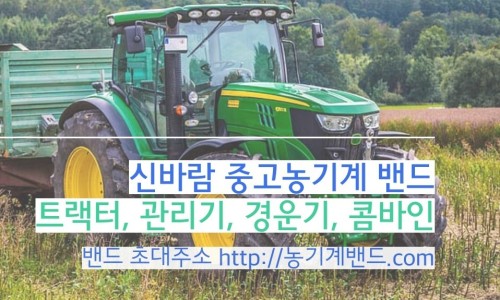 신바람과일 이미지