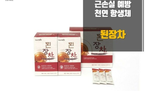 오혜숙생활단식채비지사 이미지