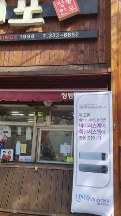정통한우 이미지