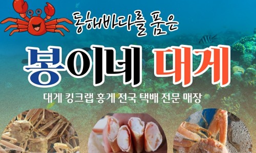 봉이네맛집 이미지
