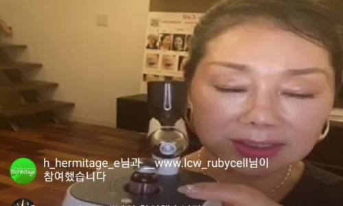 (주)루비셀 이미지