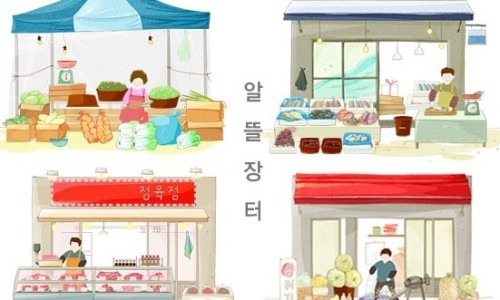 안뜰애 이미지