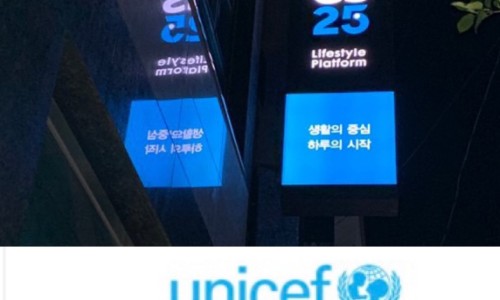 GS25 해남교육청점 이미지