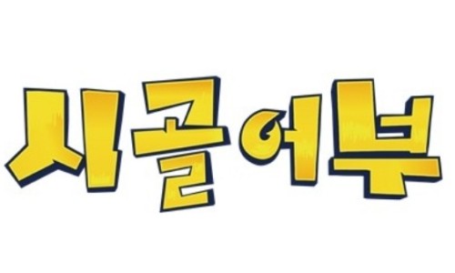 어부수산 이미지