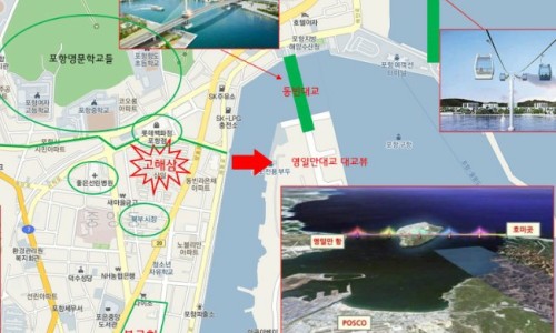 해동건축 이미지