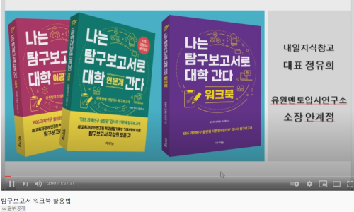 내일지식창고 이미지