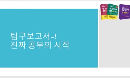 내일지식창고 이미지