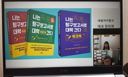 내일지식창고 이미지