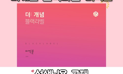 블랙라벨 이미지