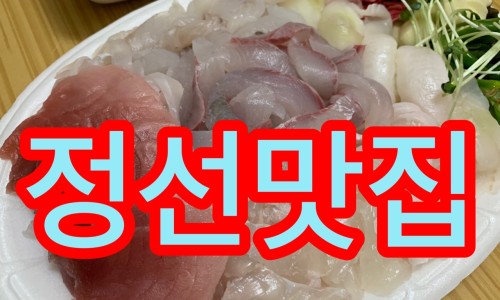 엔제리너스 정선농협점 이미지