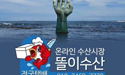 포항회수산 이미지