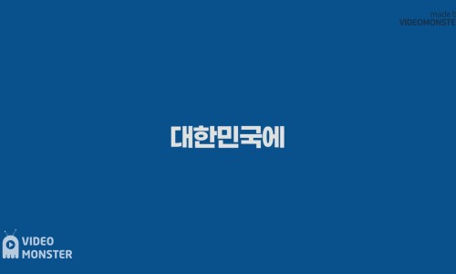 비에이치아이(주) 이미지