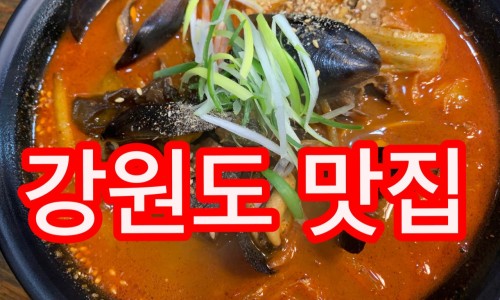 제천호떡튀김 이미지