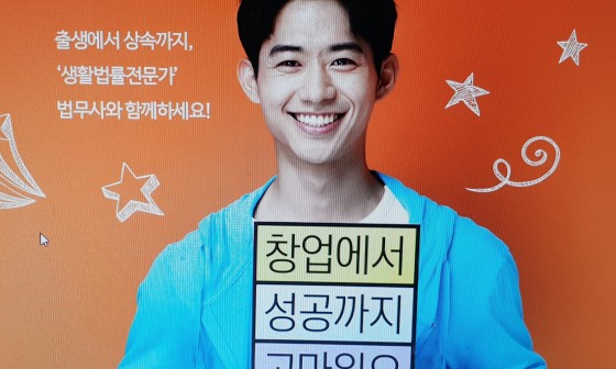 법무사박재형사무소 이미지