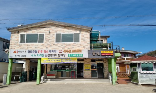 목우촌축산물판매장 이미지