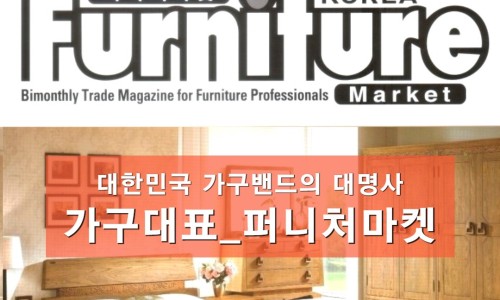 엠에이치마켓 이미지