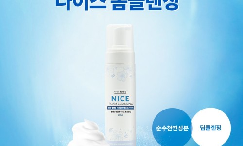 오케이바이오 이미지