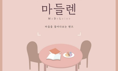 주식회사 에스앤씨 이미지