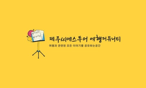 삼화씨에스 이미지