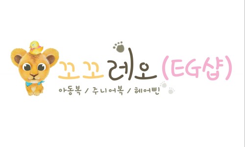 꼬꼬아이스크림 이미지