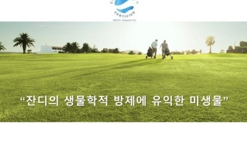 주식회사 더팜 이미지