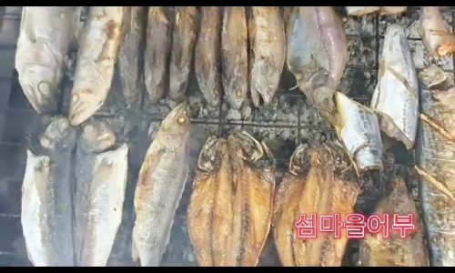 섬마을어부 이미지