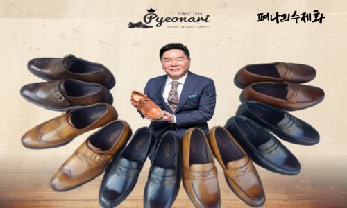 펴나리 이미지