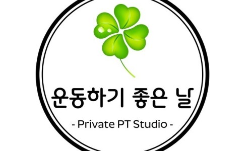 운동하기좋은날 이미지