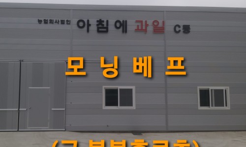 후르츠봉봉 이미지