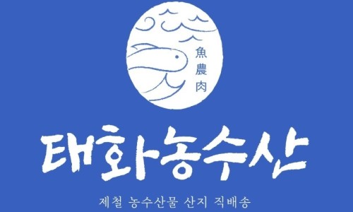 영덕농수산 이미지