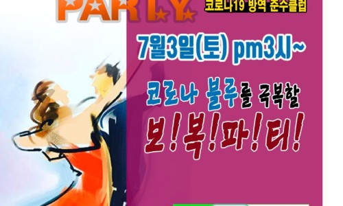 뉴스타댄스스포츠 이미지