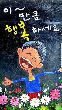 사람과사랑 이미지