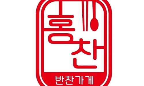 착한반찬 이미지