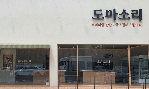 밀소리 이미지