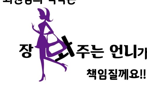 장봐주는과일오빠 이미지