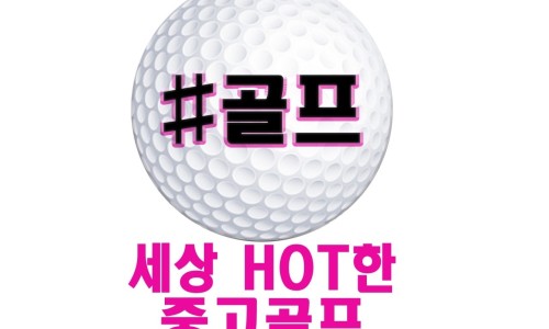 윈썸코리아 이미지