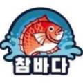 참바다피싱 이미지
