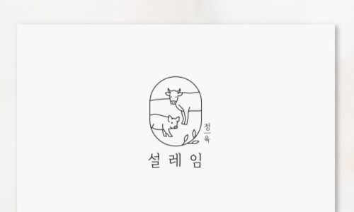 한우단지정육점 이미지