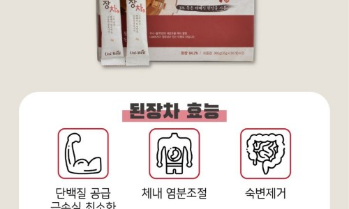 오혜숙생활단식채비지사 이미지