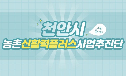 새봄푸드 이미지