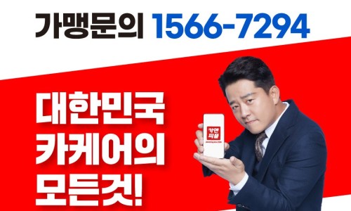 카앤피플샵중랑 이미지
