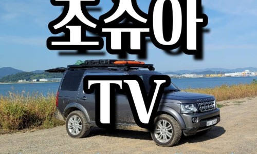 신보성녹돈 이미지