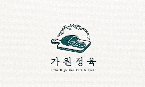 정육까페 이미지