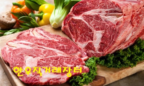 장터미트 이미지