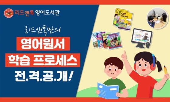 리드앤리드 이미지