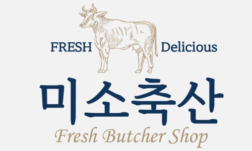 미소축산 이미지