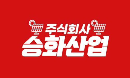 (주)대구에너지 이미지