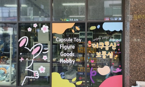 보물섬통신 이미지